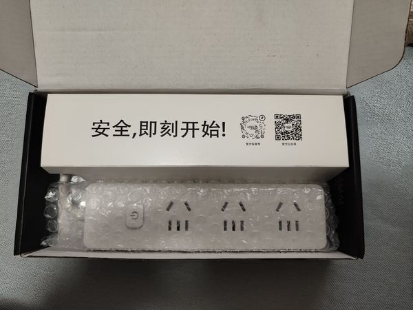 17块的排插很不错啊
