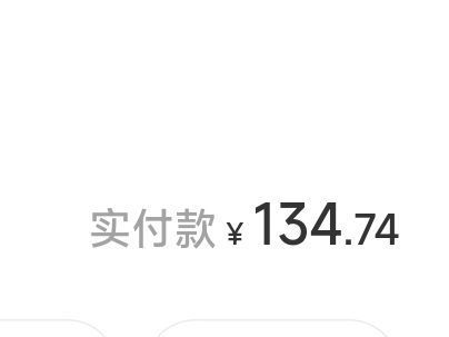咸鱼捡垃圾之睿因电脑分屏器扩展坞