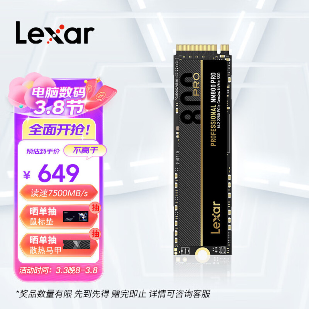 20L纯生产力主机搭建：7950x+华擎B650M PG Riptide黑潮风暴+雷克沙 ARES D5 6000 2*16GB+NM800Pro