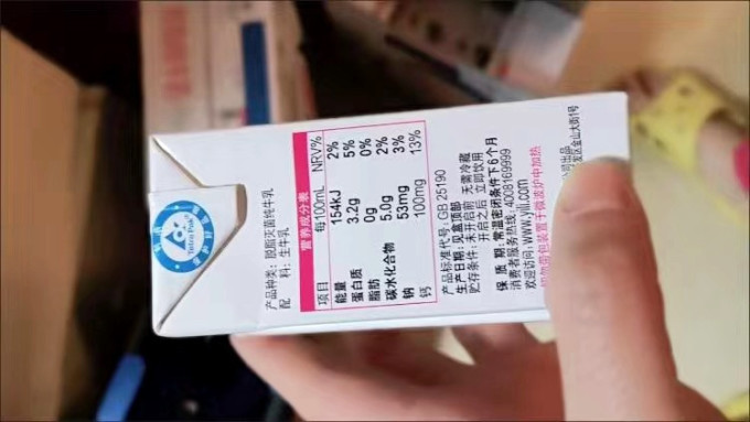伊利奶类制品