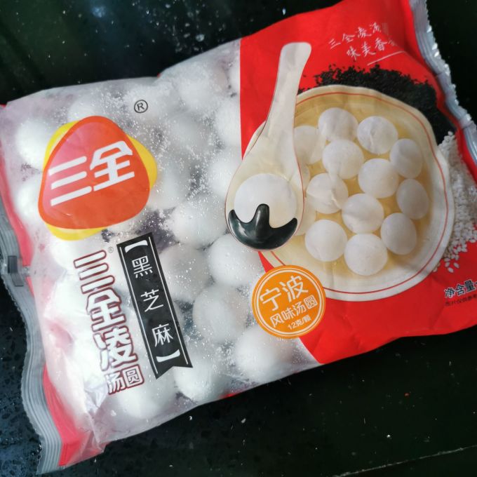 三全元宵汤圆