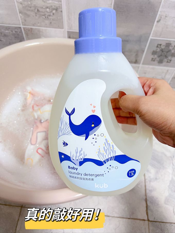 可优比宝宝洗衣液