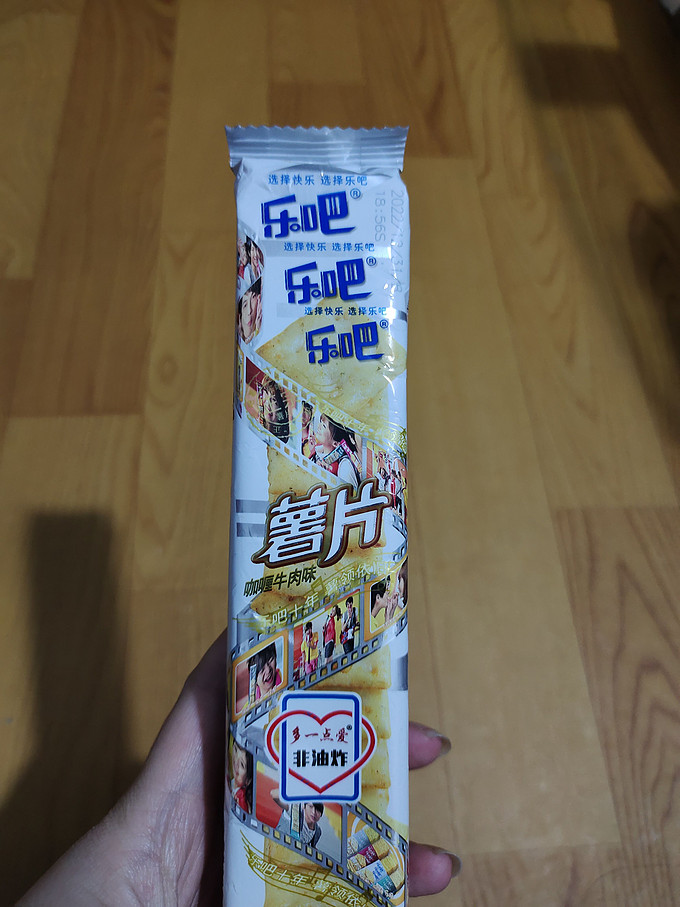 膨化食品