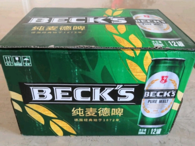 啤酒