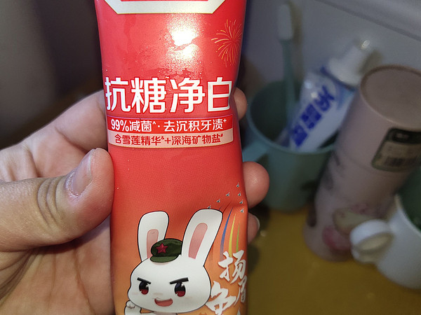 超可爱的兔子中华牙膏