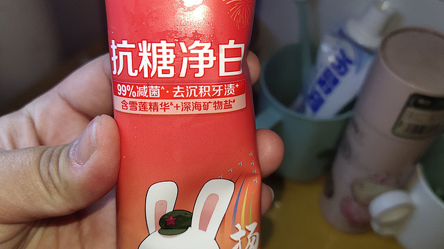 超可爱的兔子中华牙膏