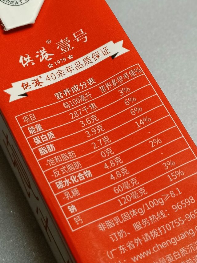 喝牛奶还得是这一家！
