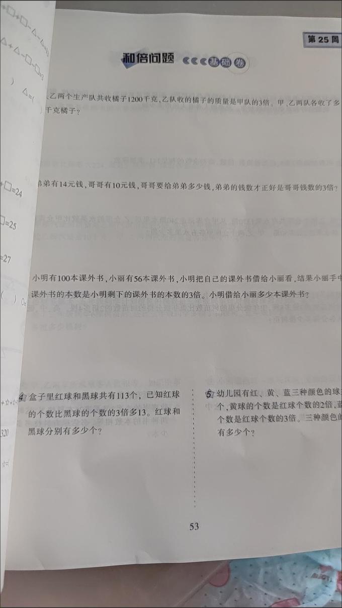 陕西人民教育出版社工具书