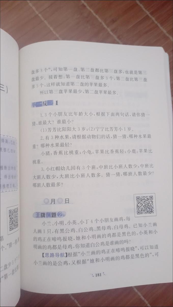 陕西人民教育出版社工具书