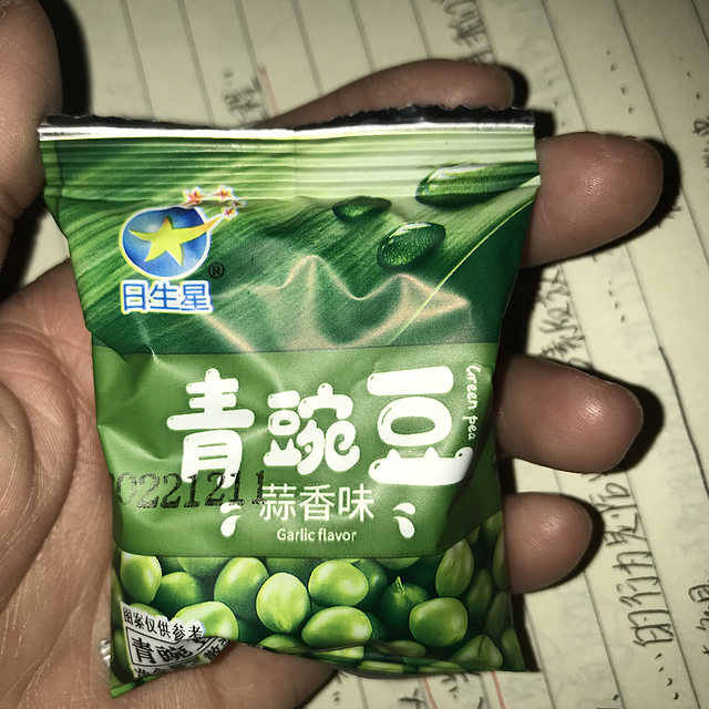 外面有一层盒的豆豆