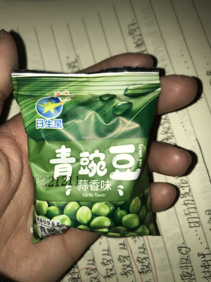 日生星其他坚果