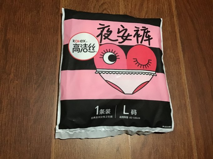 高洁丝卫生巾