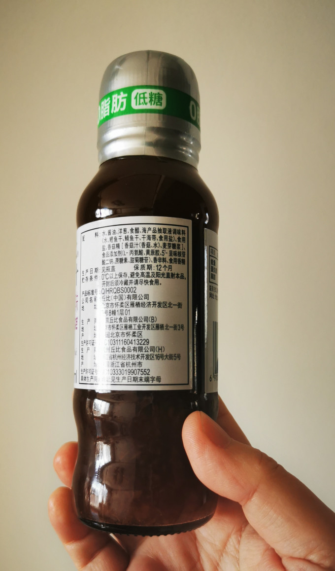 丘比调味品
