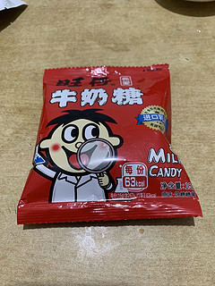 旺旺牛仔奶糖儿童小零食来啦