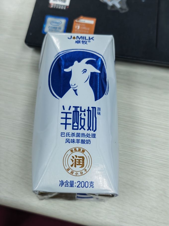 卓牧常温酸奶
