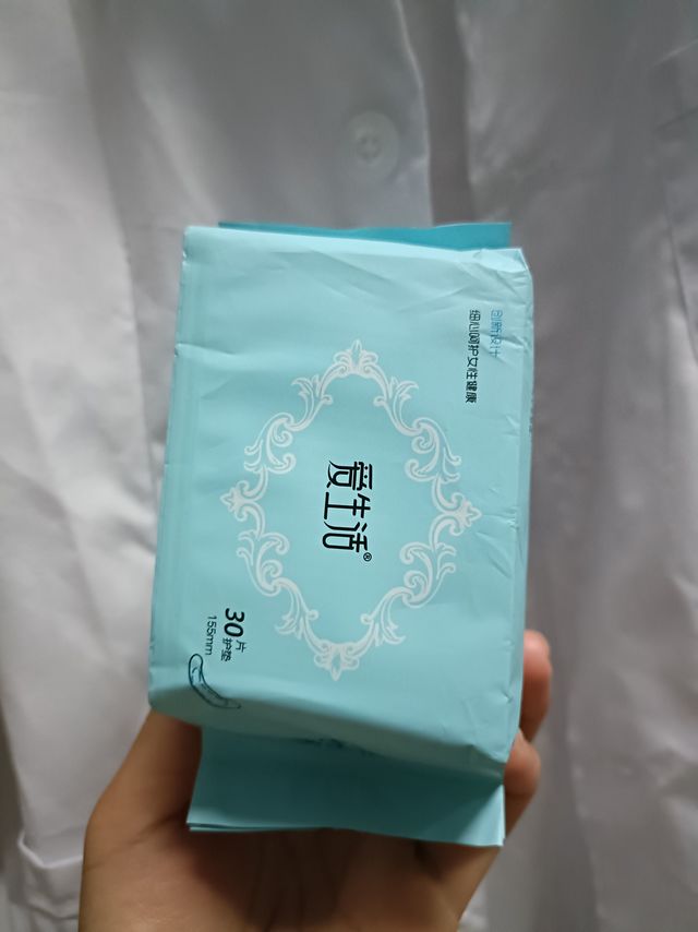 好用的爱生活卫生巾护垫