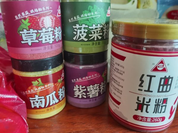 便宜又实惠，买了好多，宝贝一如既往的好😊