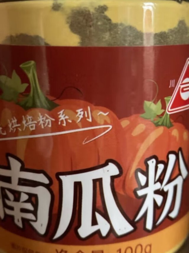 一次买了好多个，紫色绿色黄色都全了，做出