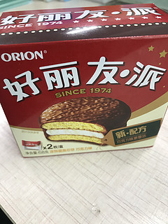 早餐来个好丽友巧克力派