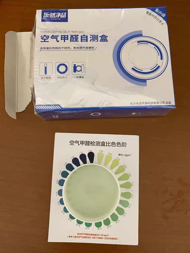 实习生的种草日记～