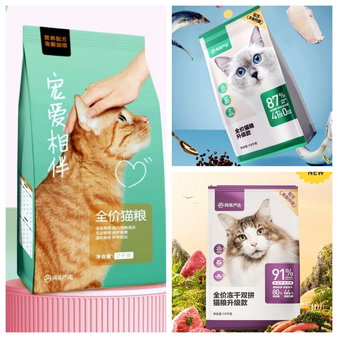 众测后让我不断回购用来救助流浪猫的粮食——网易严选旗下猫粮