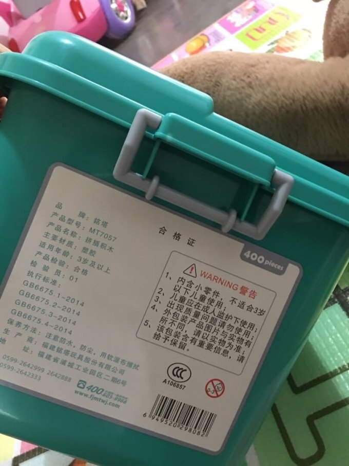 铭塔拼插积木