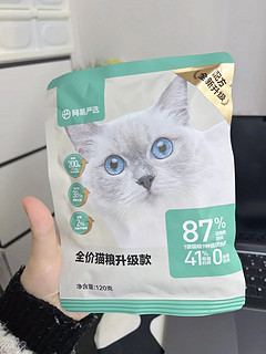 《给猫咪提供精选的营养：网易猫粮！🐱》