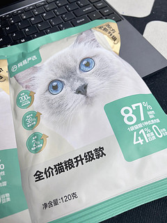 《给猫咪提供精选的营养：网易猫粮！🐱》