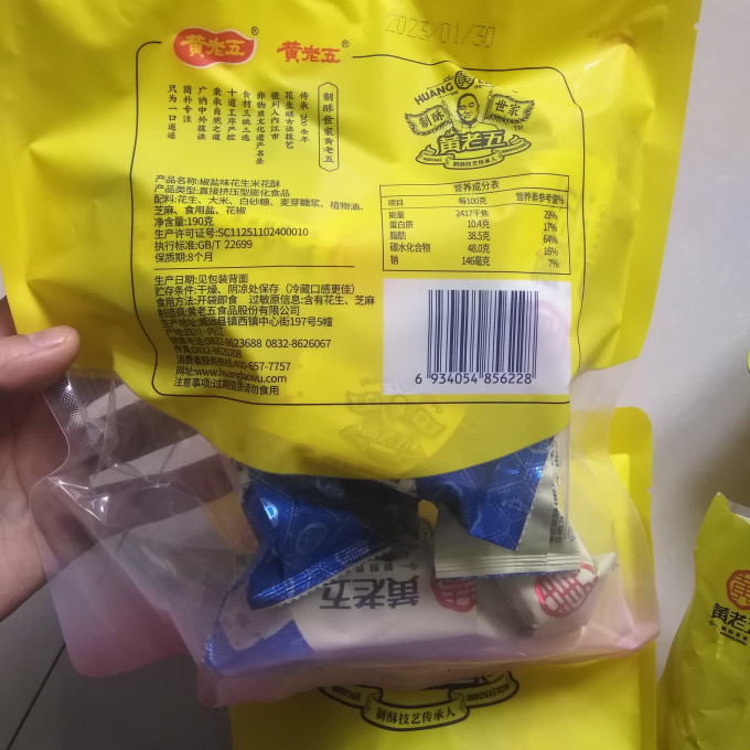 糖果巧克力