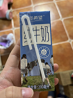 新希望纯牛奶，性价比超高的牛奶品牌