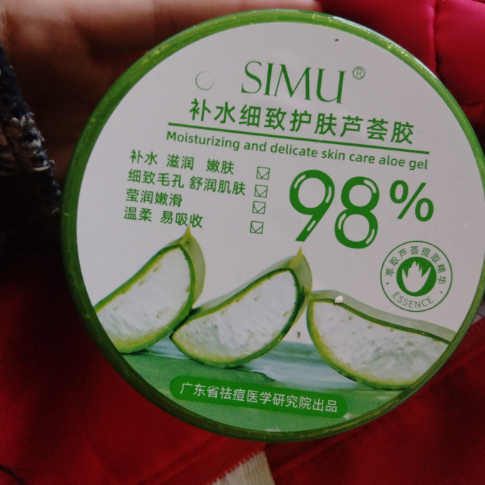 丝幕乳液面霜