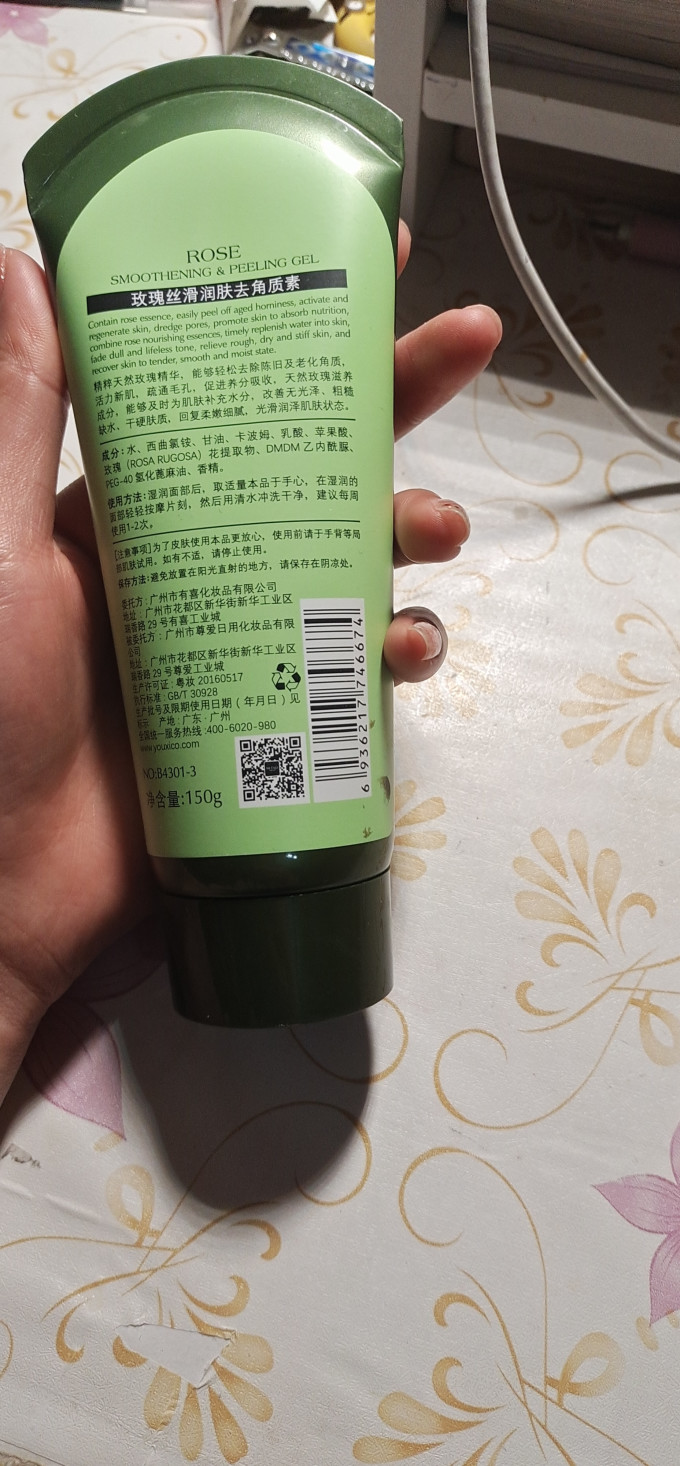丽颜世家沐浴产品