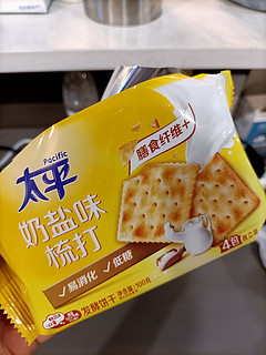 太平养胃苏打饼干