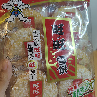 从小吃到大的味道