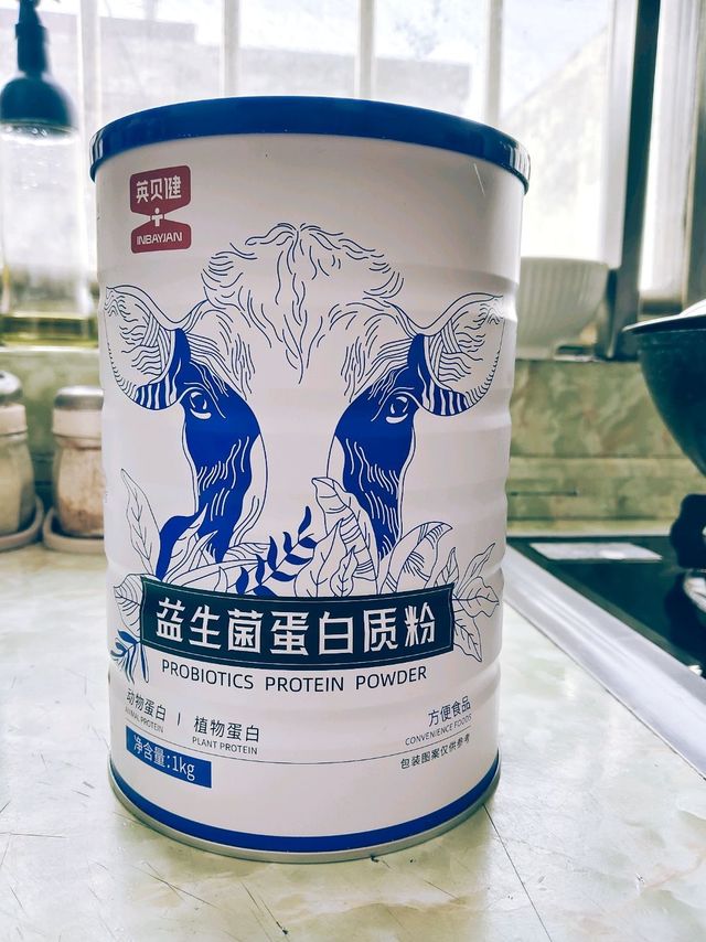 补充营养就喝蛋白质粉