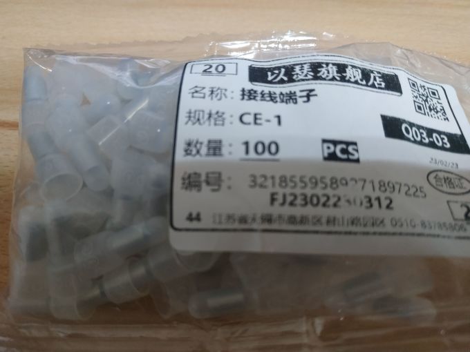 以瑟电气开关