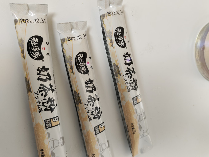 食地其他冲饮