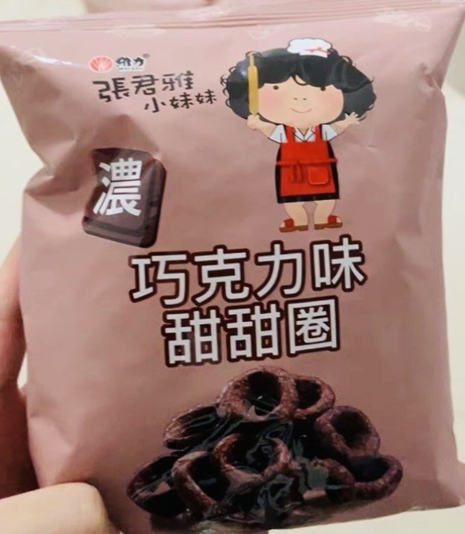 张君雅小妹妹膨化食品