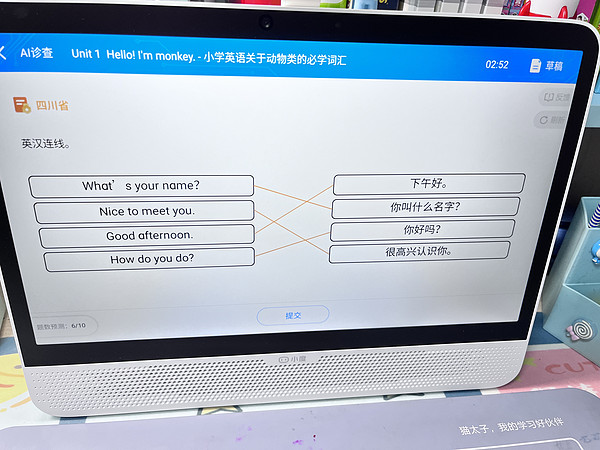 对比了好多学习机，最后选择了小度，不得不