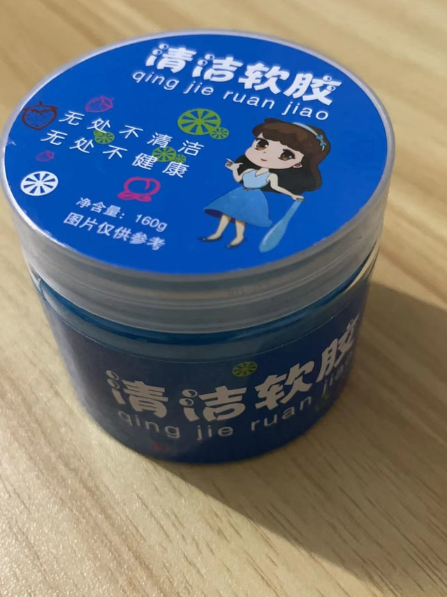 清洁软胶车内清洁神器