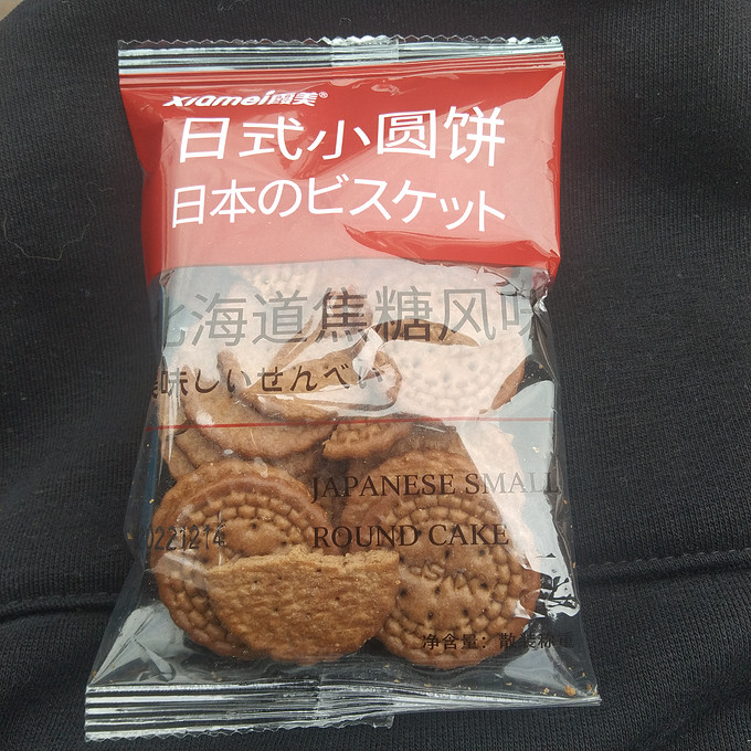 饼干