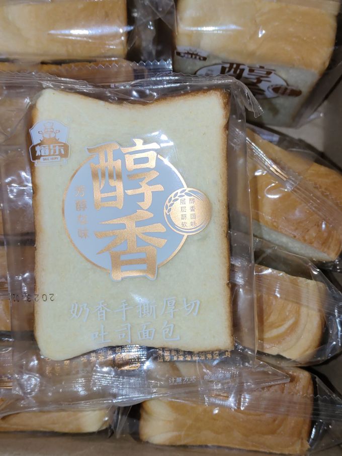 焙乐面包
