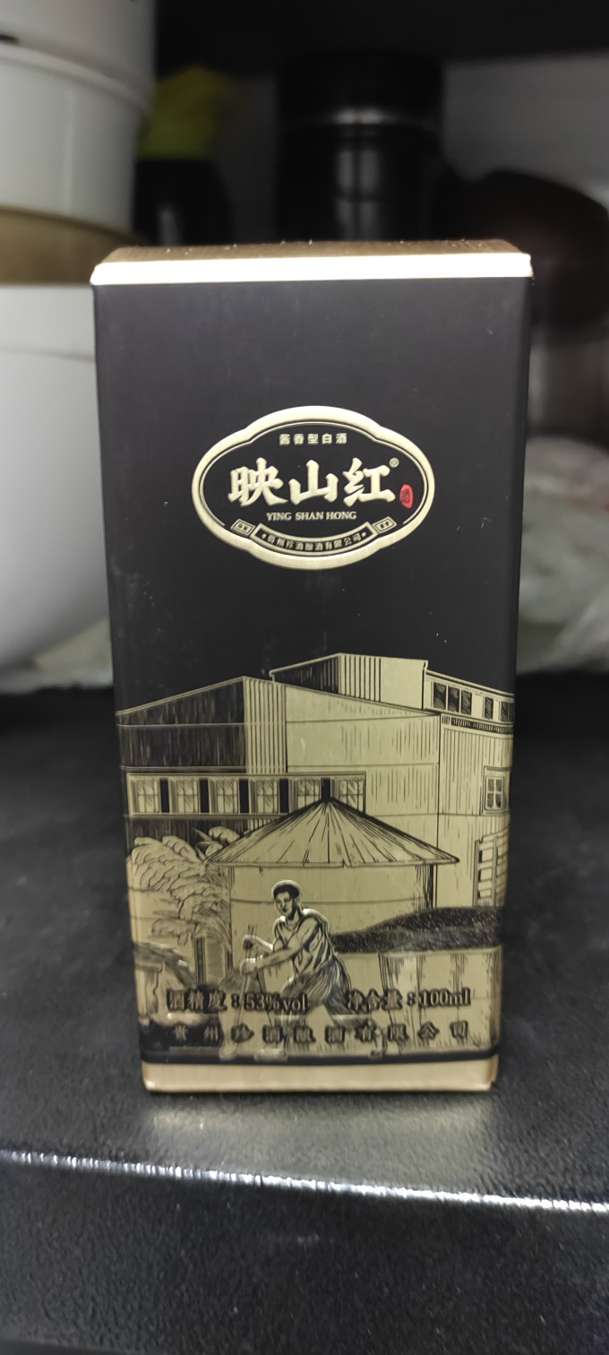 珍酒白酒