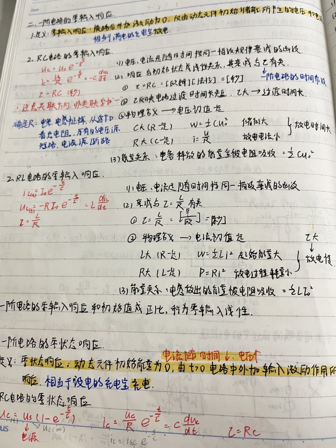 国誉纸质笔记本