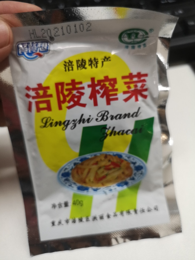 餐餐想佐餐咸菜