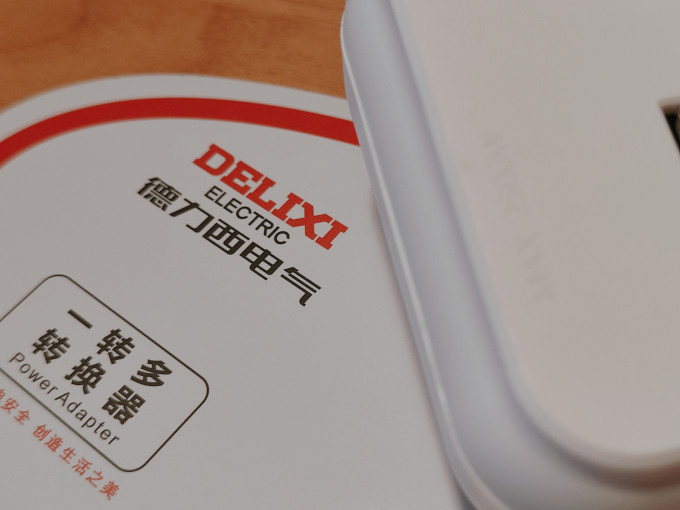 插座