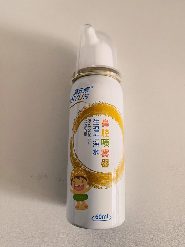 给儿子囤货之鼻腔喷雾器生理海盐水