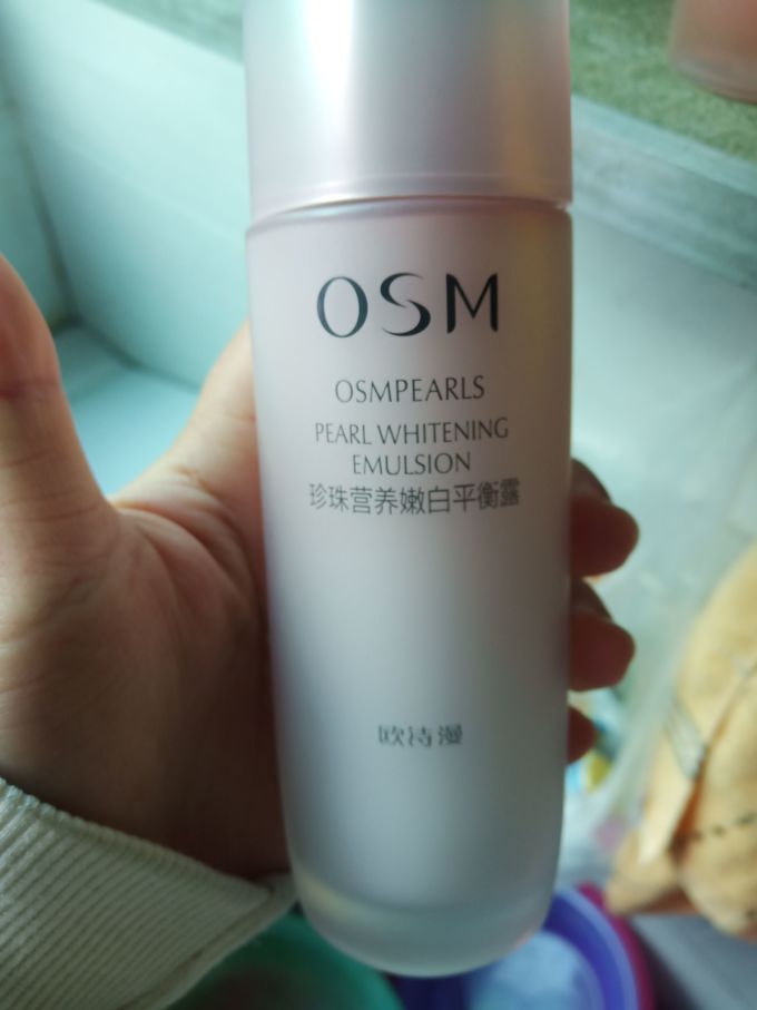 欧诗漫护肤套装