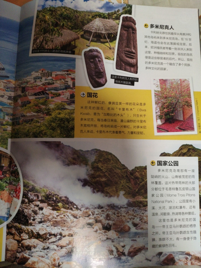 环球科学杂志社科学技术