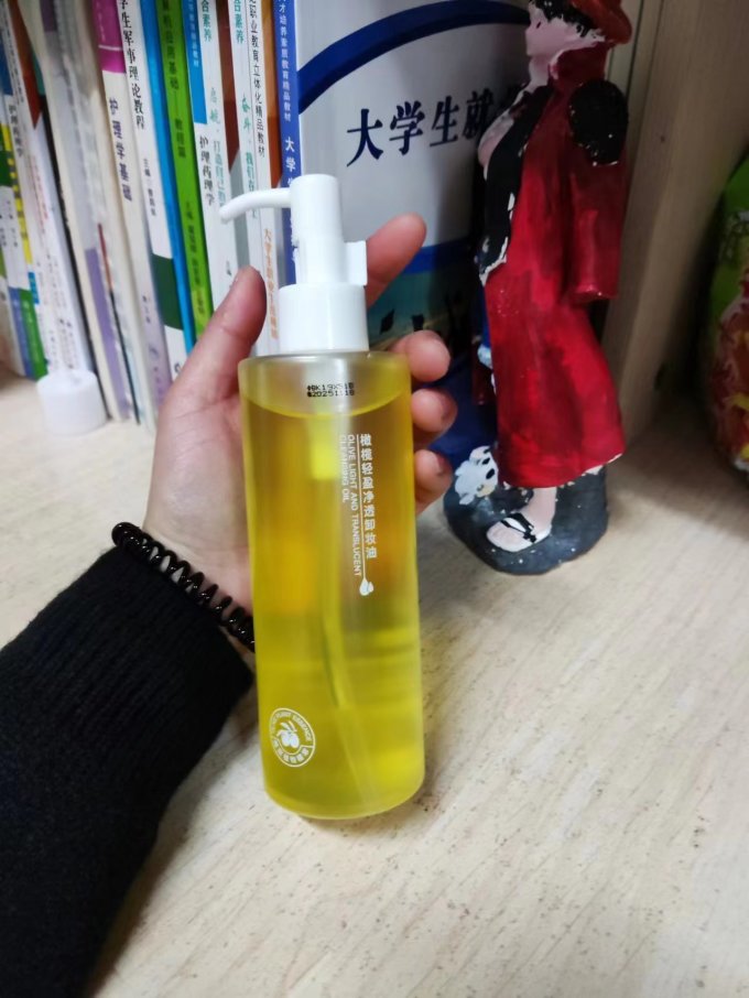 法意兰卸妆油